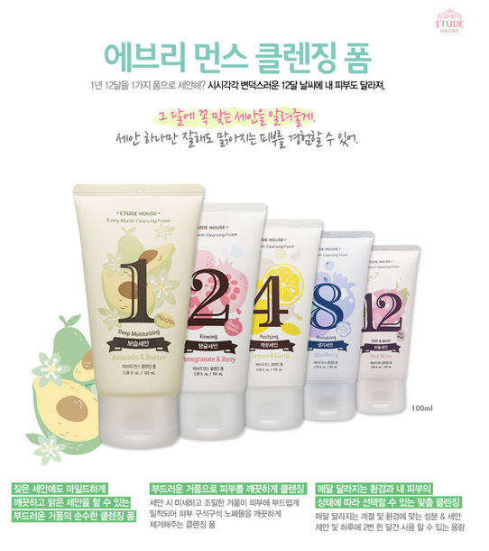 chibi s etude house korea best seller produk etude house chibi s etude house korea best seller produk etude house