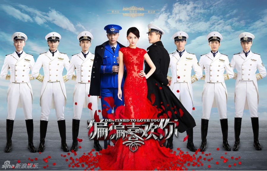 Drama Taiwan Fated To Love You Sub Indo Train