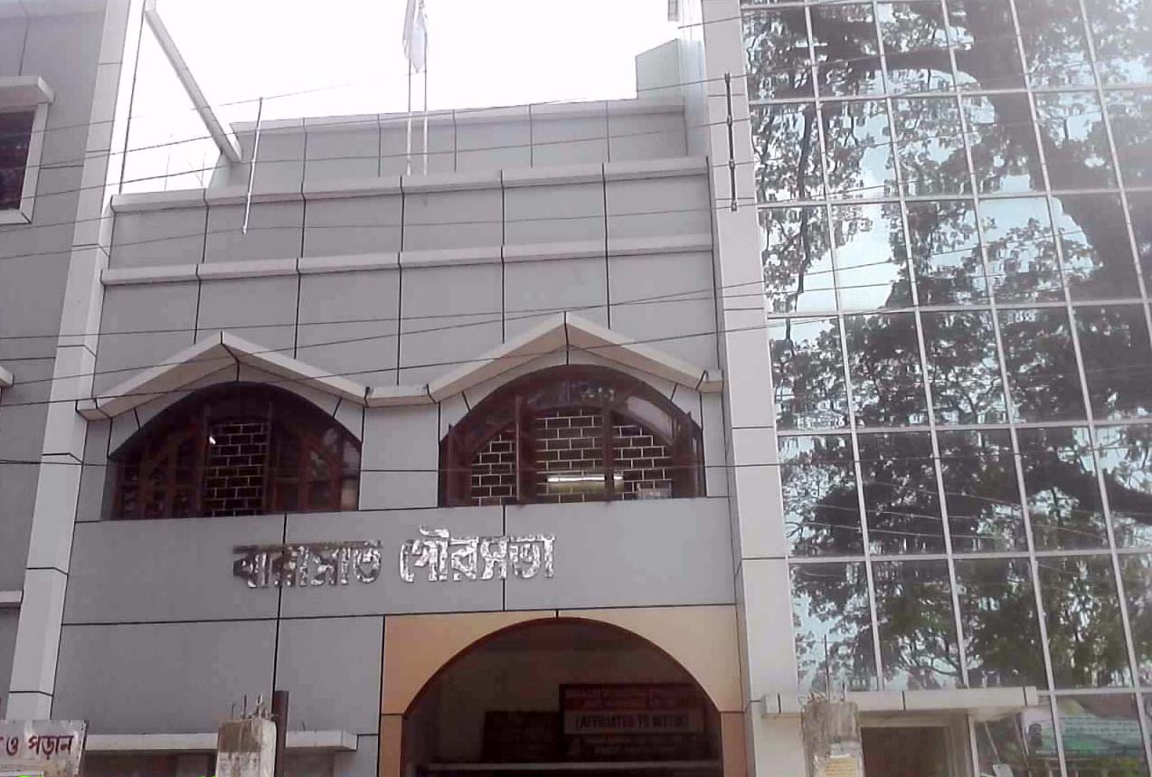 Image result for barasat municipality logo