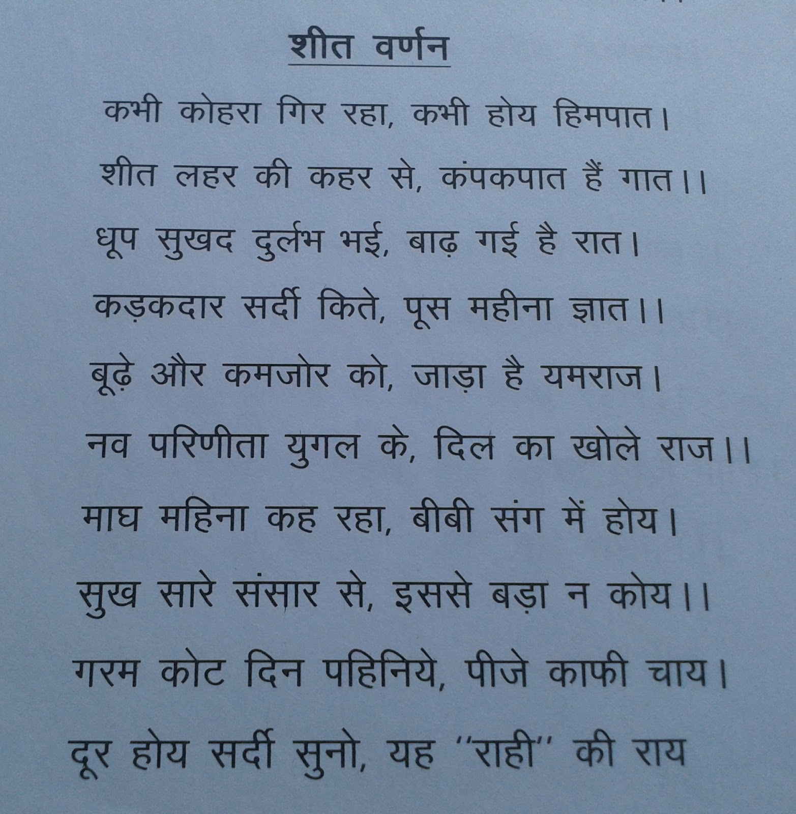 gramya jeevan in hindi Jeevan ki story in hindi, एक था दुर्ग | वह दुर्ग अति विशाल था, चोरासी लाख उसके द्वार थे और एक अतिरिक्त, prernadayak hindi story, जीवन की खोज हिंदी स्टोरी,. gramya jeevan in hindi Jeevan ki story in hindi, एक था दुर्ग | वह दुर्ग अति विशाल था, चोरासी लाख उसके द्वार थे और एक अतिरिक्त, prernadayak hindi story, जीवन की खोज हिंदी स्टोरी,.