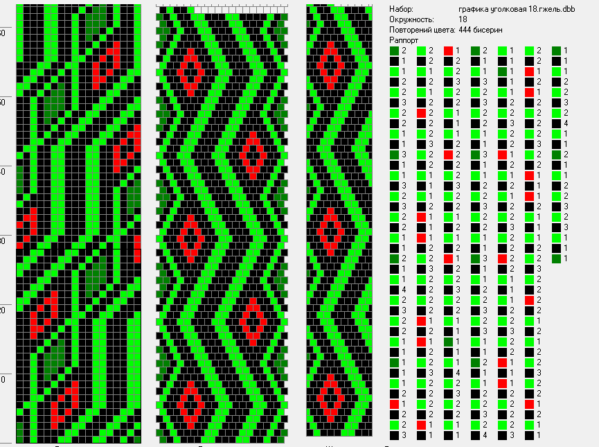 ÿþ21l 7i 2 1 l lbeads графика 18 ÿþ21l 7i 2 1 l lbeads графика 18
