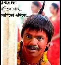 Funny Facebook Bangla Comment Updated (Part 2) - Models Gallery Funny Facebook Bangla Comment Updated (Part 2) - Models Gallery