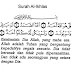 Surat Al-Ikhlas Dan Artinya Surat Al-Ikhlas Dan Artinya