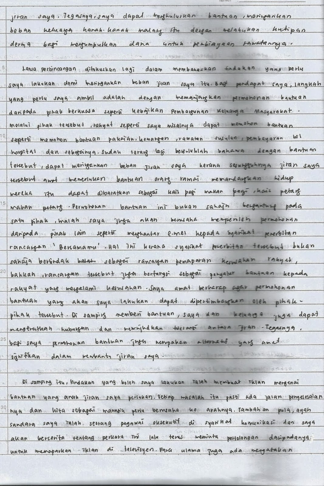 Laman Bahasa Melayu SPM