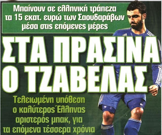 Εικόνα