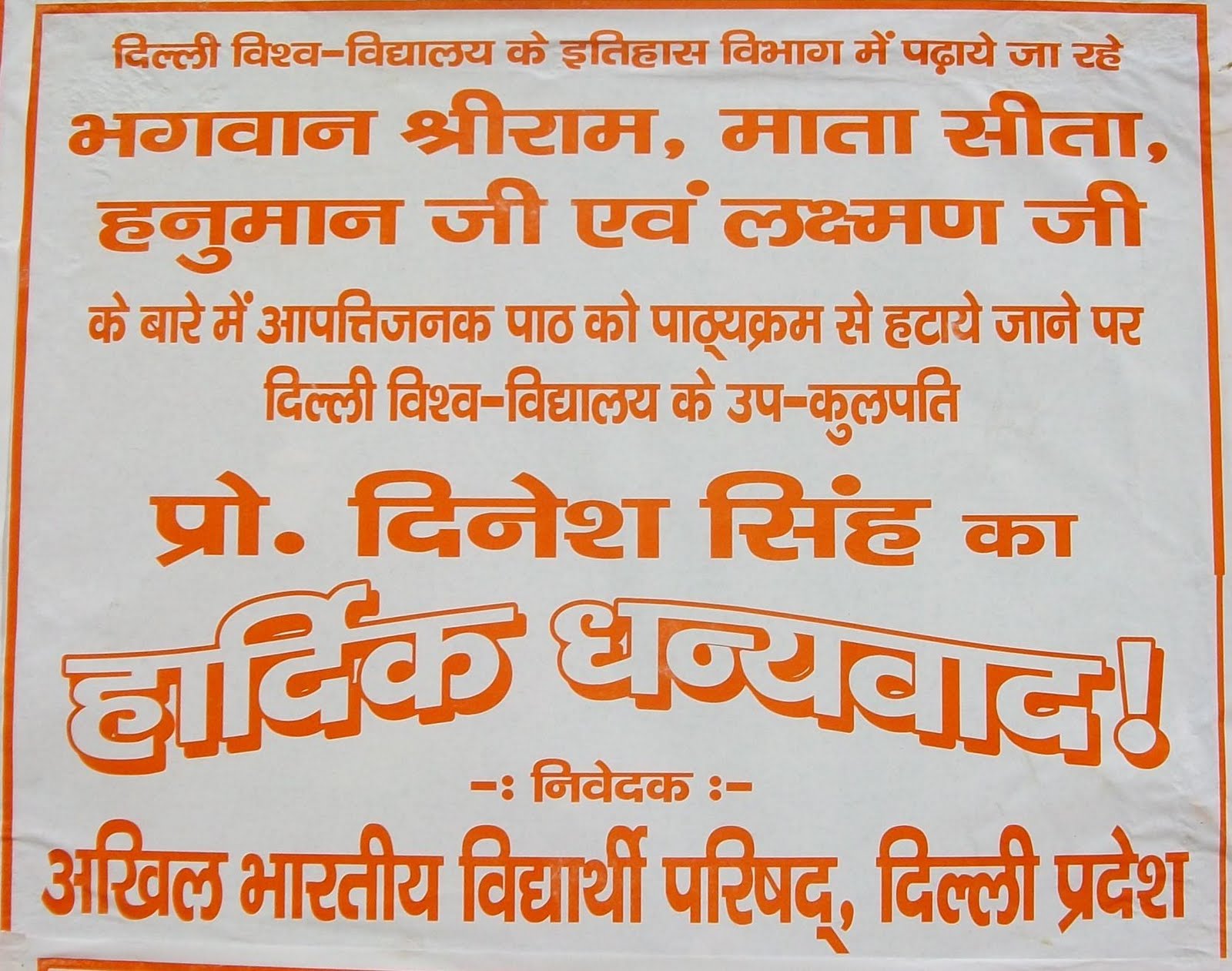 Join Abvp
