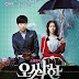 Film Paling Romantis: Chilling Romance (Spellbound)