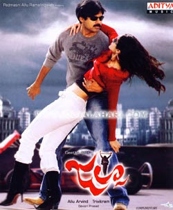 Yeh Hai Jalsa 2008 Hindi Movie Watch Online