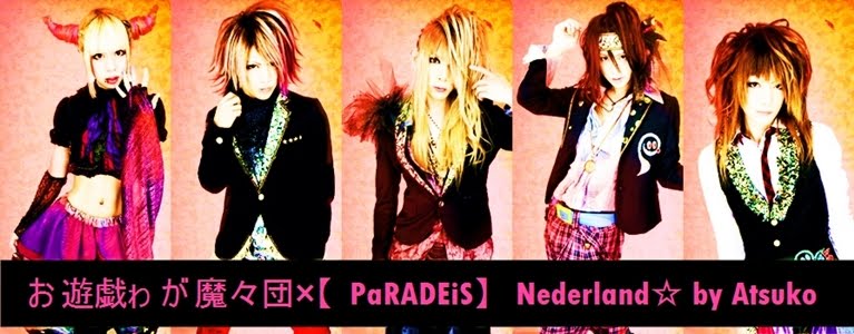 PaRADEiS ☆ NL