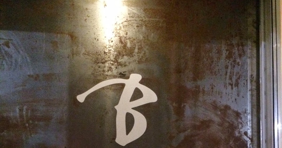 Montreal Bouillon Bilk Restaurant Review Montreal Chronicles Reviews