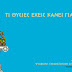 Ermis Awards 2015
