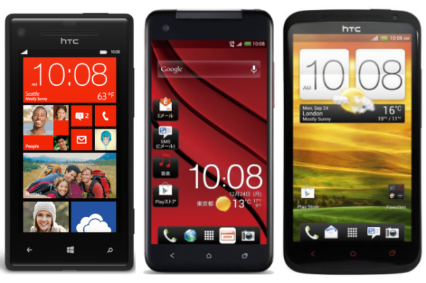 HTC 8X - HTC Butterfly - HTC One X+