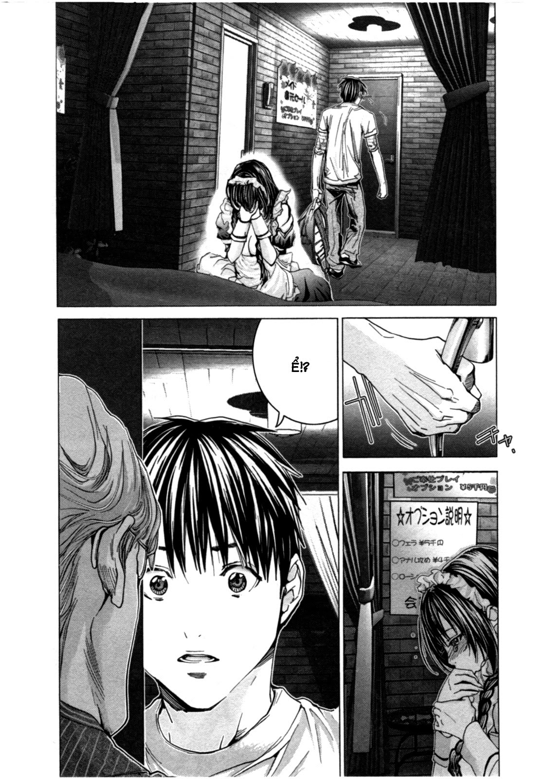 Blush-DC Himitsu 29 Chapter