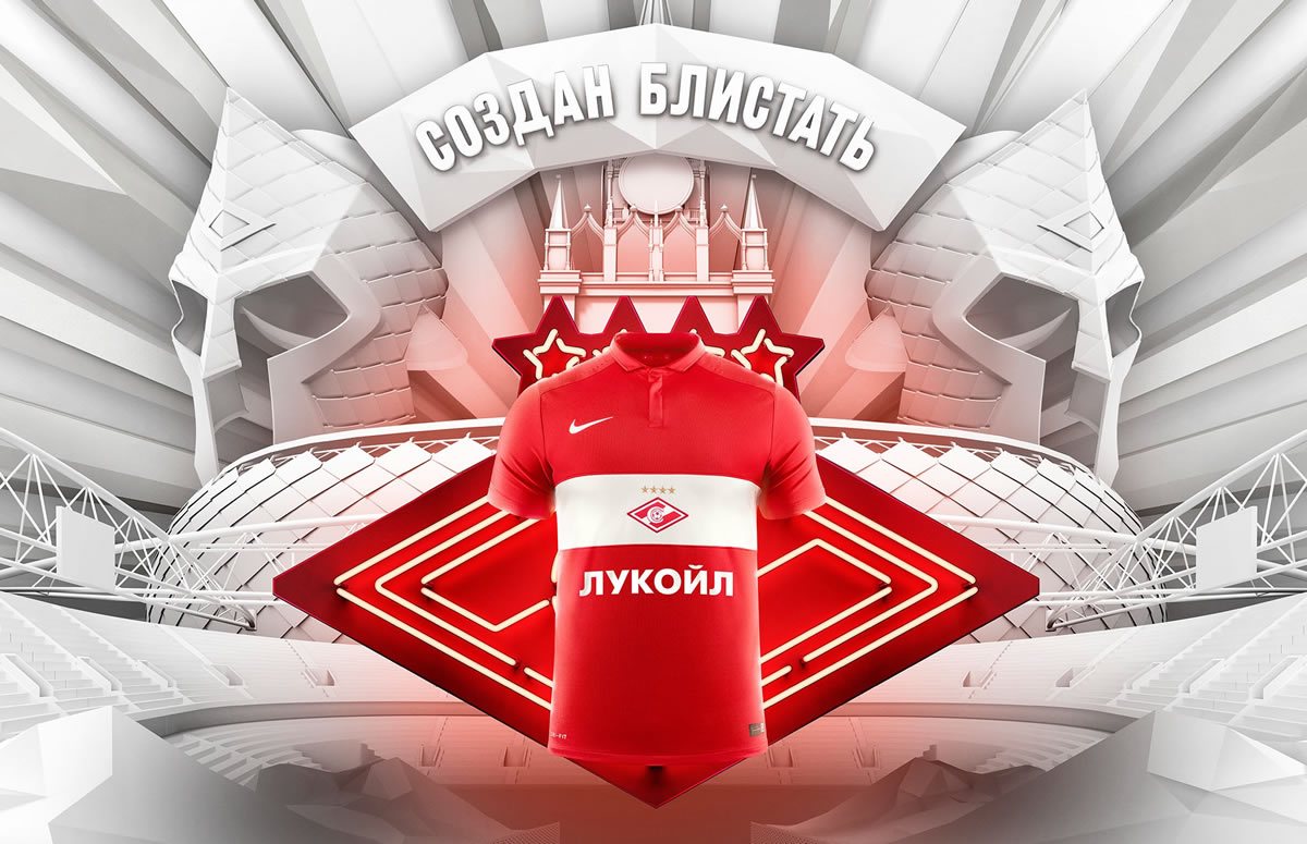 Spartak Moscow 2015-16 Home Kit