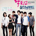 Foto Pemain Shut Up Flower Boy Band Drama Foto Pemain Shut Up Flower Boy Band Drama