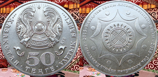 RUSSIA 10 ROUBLES 2013 DAGESTAN REPUBLIC ANIMAL EAGLE BIMETAL BIMETALLIC COIN