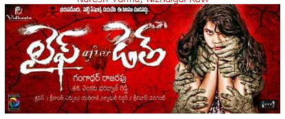 Life After Death Free Download