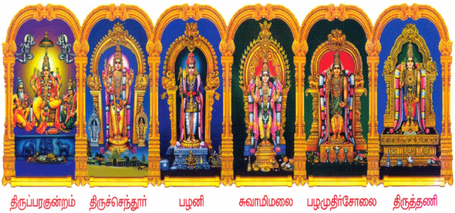 Murugan Songs - Arupadai Veedu Konda - Just Tamil Songs