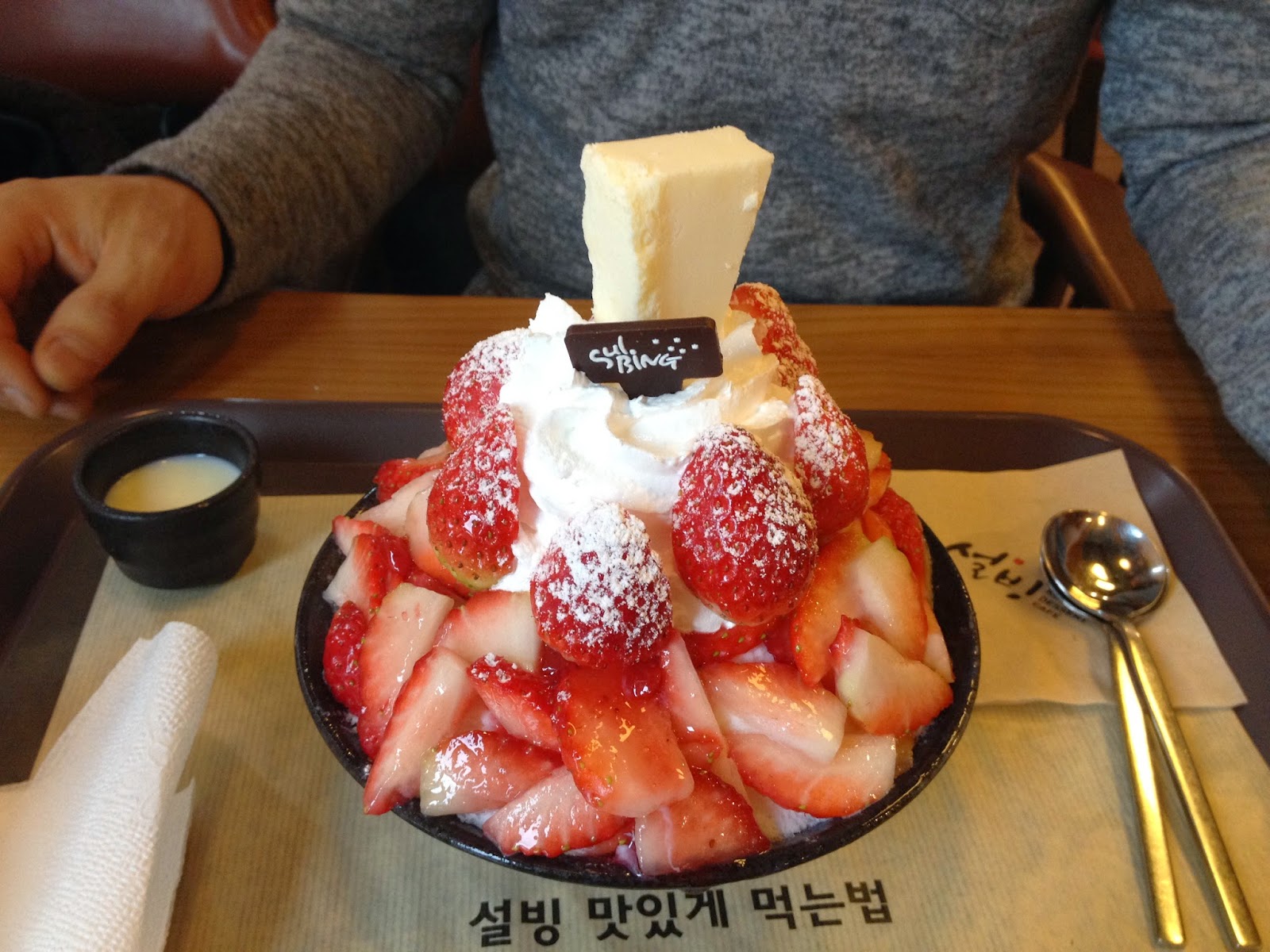 Far far away in Korea: Sulbing