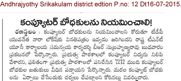 Dating srikakulam