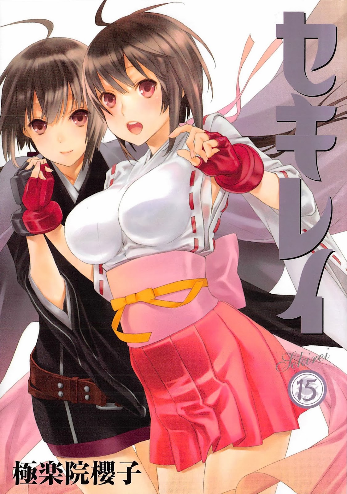 Sekirei Tomo 15