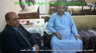 رافت السنباوى, الحسينى محمد,الخوجة,المنوفية,بركة السبع, مرضى الكبد بالمنوفية, |#معلمى_مصر رافت السنباوى, الحسينى محمد,الخوجة,المنوفية,بركة السبع, مرضى الكبد بالمنوفية, |#معلمى_مصر