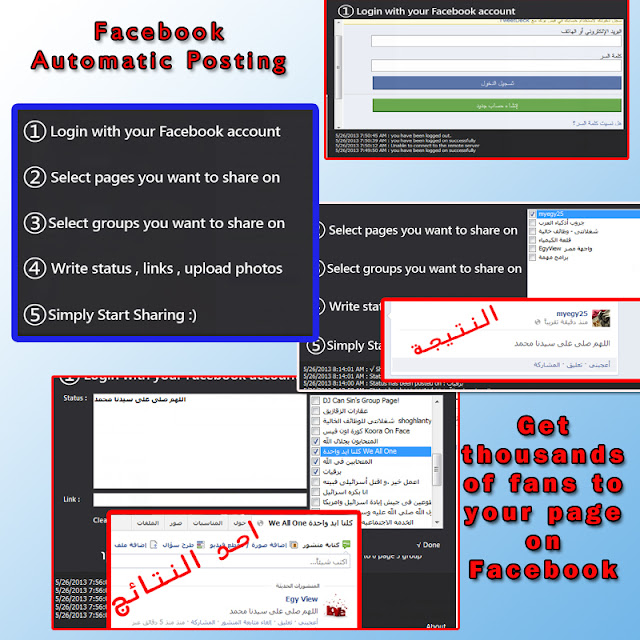 Facebook Automatic Posting free software Facebook Automatic Posting