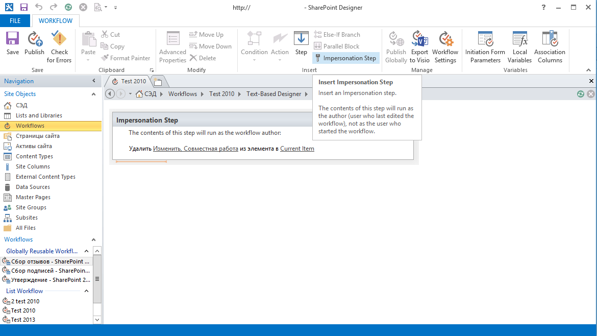 sharepoint 2013 workflow permissions sharepoint 2013 workflows manage listitem permissions in sharepoint 2013 workflow permissions sharepoint 2013 workflows manage listitem permissions in