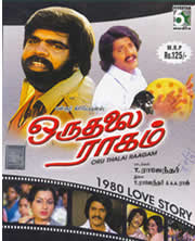 Thalai Ezhuthu Movie Download Funny Parody Movies 2012