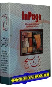 Urdu Inpage 2009 Free Download for Windows