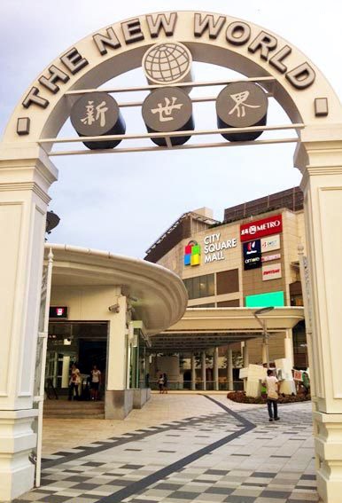 Blog To Express: New World Amusement Park