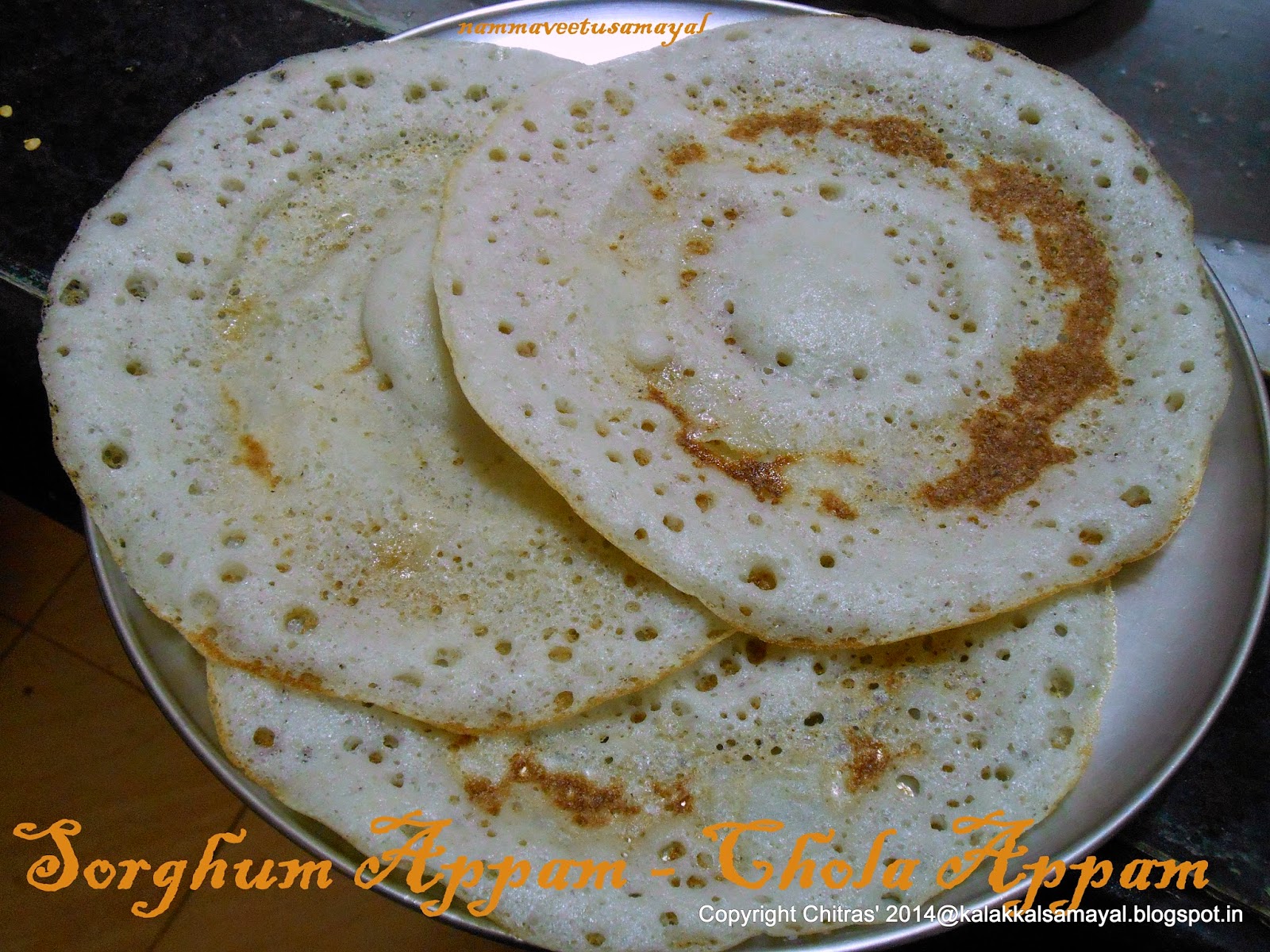 சோள ஆப்பம் சோள ஆப்பம்