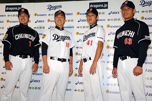 npb jerseys