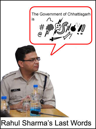 Rahul Sharma Ips