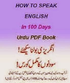 How To Speak English Pdf