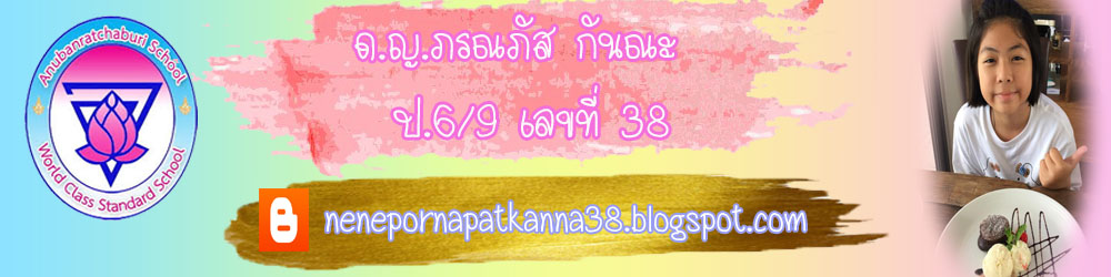 My blog_ Nene