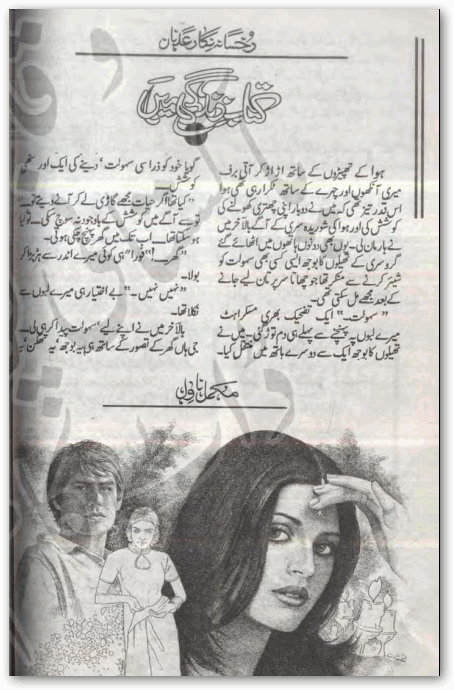 Urdu