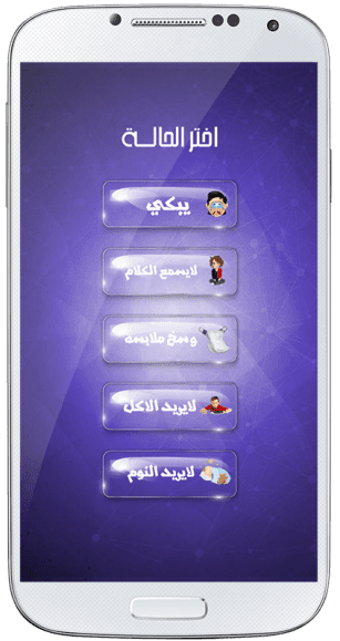 للاندرويد والجالكسي blogger