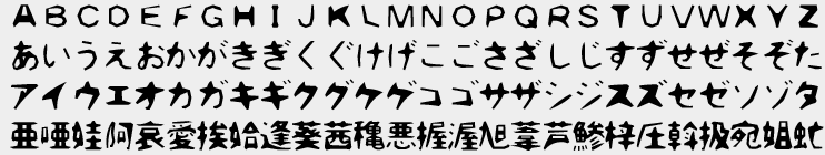 Download Japanese Tolansration Funny Japanese Language Fonts Free SVG Cut Files