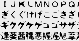 Download Japanese Tolansration Funny Japanese Language Fonts Free Yellowimages Mockups