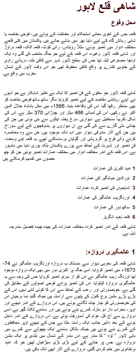 constitutional history of pakistan essays constitutional history of pakistan essays