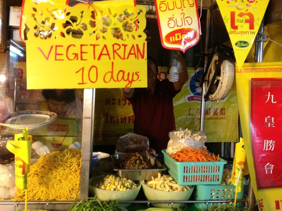 The Mistress of Spices Gin Jay (Vegetarian) Festival 2012