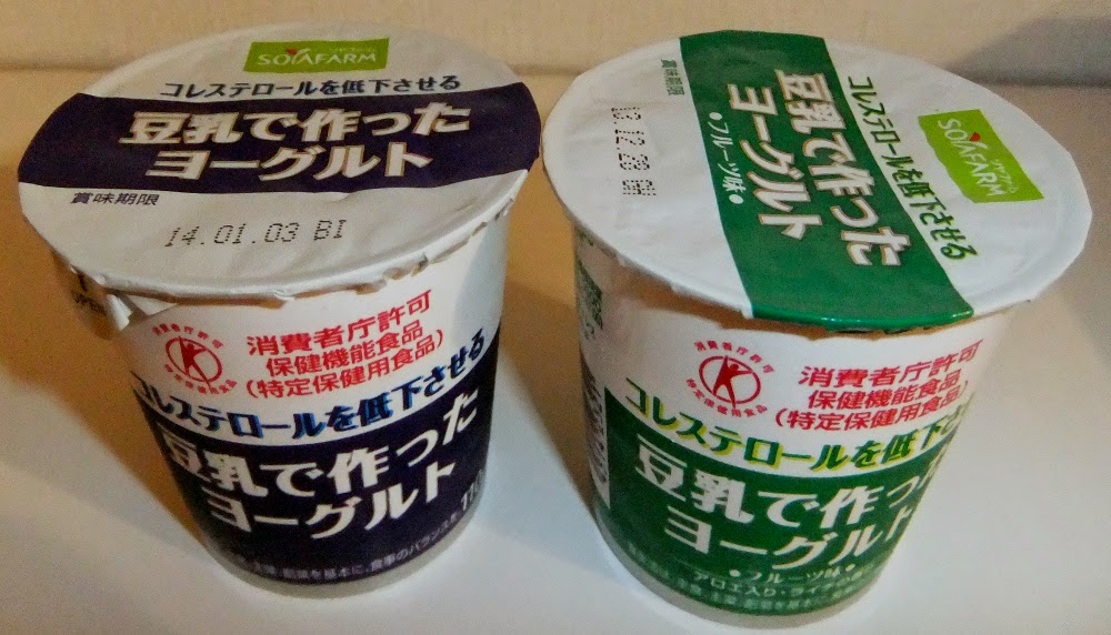 Vegan Food and Travel in Japan Vegan Groceries in Tokyo