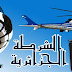 شروط التوظيف في الشرطة 2013/2014