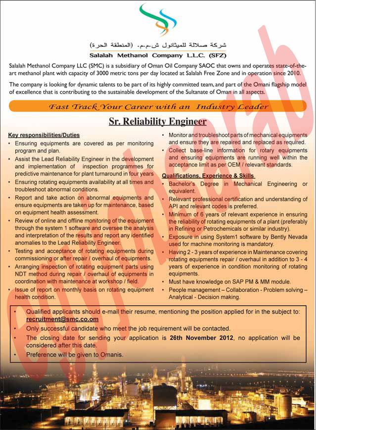 وظائف خالية من جريدة عمان سلطنة عمان الاثنين 19-11-2012  %D8%B9%D9%85%D8%A7%D9%86+1