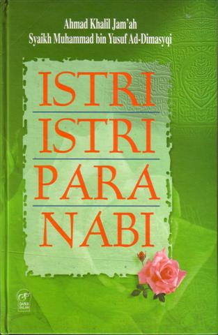 Istri-Istri Rasul | Indonesian Islam Stories