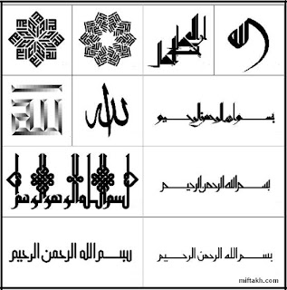 Kaligrafi tradisional