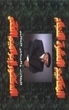 المفاتيح العشرة للنجاح