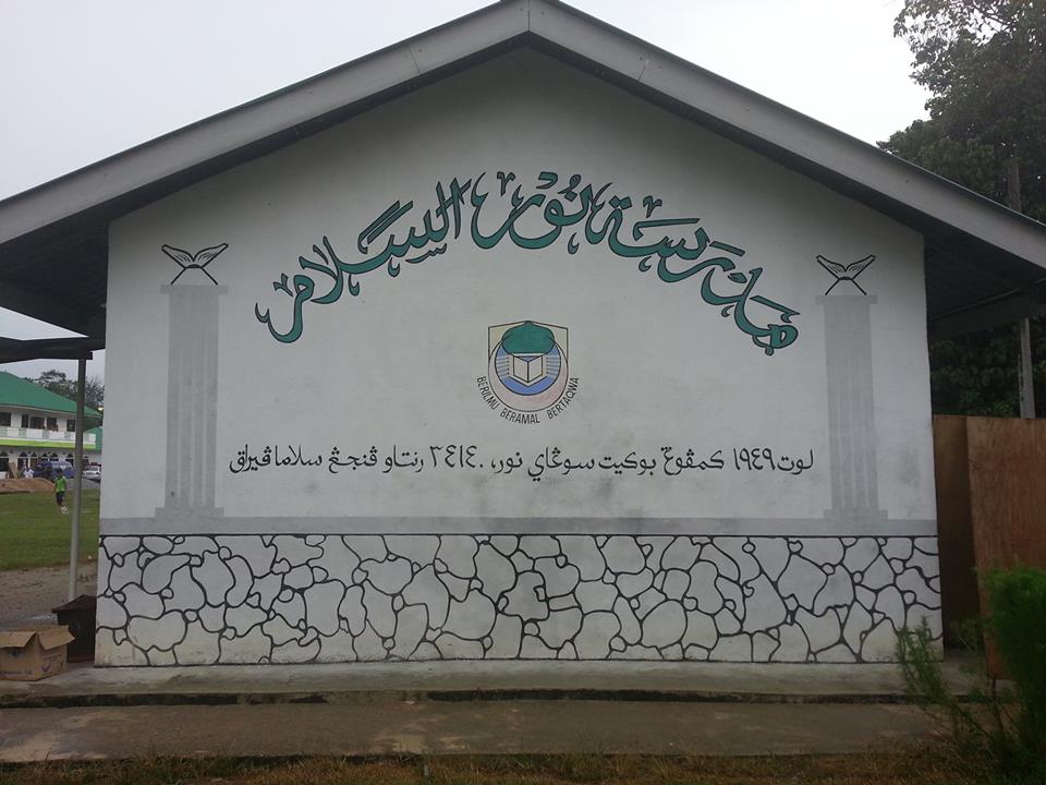 Madrasah Nur As-Salam