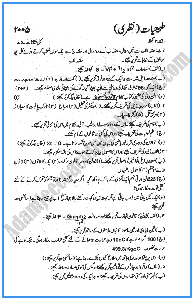 essay on my school for class 10th essay on my school for class 10th